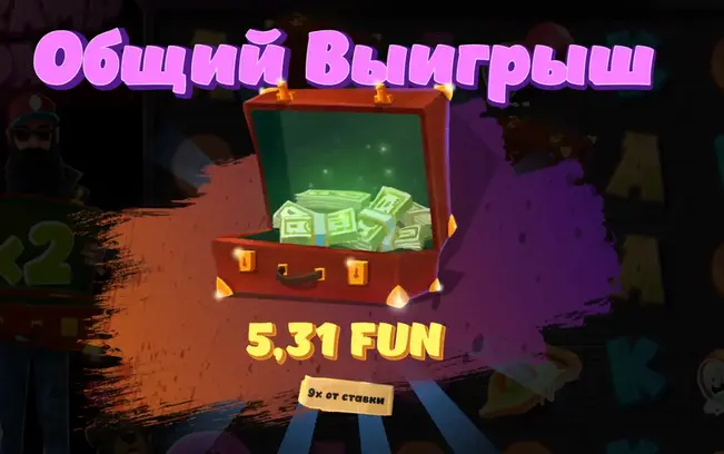 казино Tramp Day max win